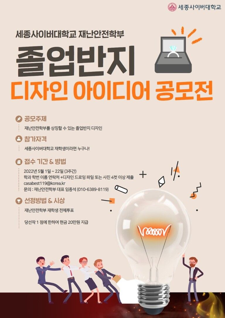 졸업반지 디자인 아이디어 공모전