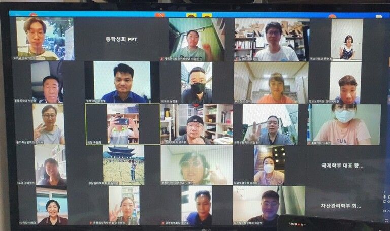 2020년 제3차 온라인 학생위원회의