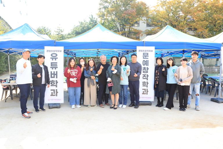 2022년 한마음축제