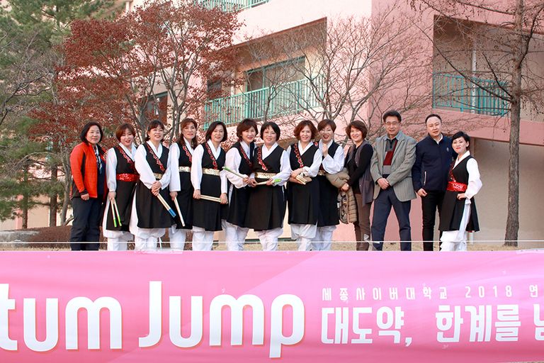 2018 연합MT QAUNTUM JUMP 01