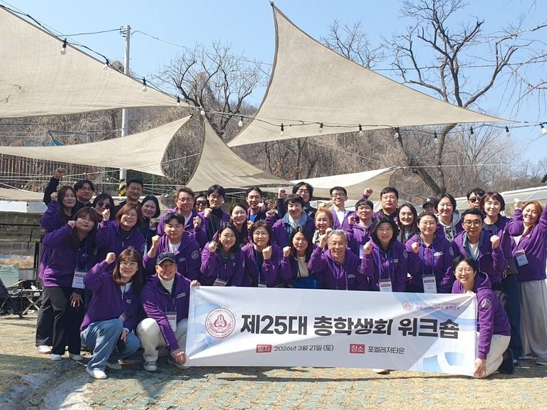 2026년 총학생회 워크숍